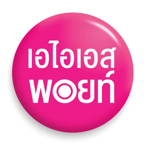 ศึกวัคซีน 1 คะแนน: เทียบดีลฉีดวัคซีนไข้หวัดใหญ่ราคาพิเศษ 500 บาท AIS Points vs TruePoint ค่ายไหนคุ้มที่สุด?